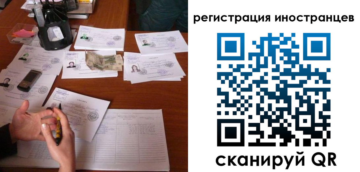 прописка иностранных граждан в Хвалынске