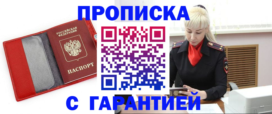форма 3 в Хвалынске